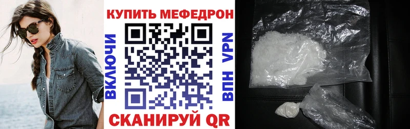 Что такое Бокситогорск COCAIN Галлюциногенные грибы ГАШ МЕФ мега ССЫЛКА Альфа ПВП