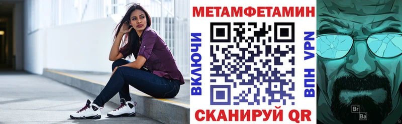 Амфетамин Розовый  Бокситогорск 