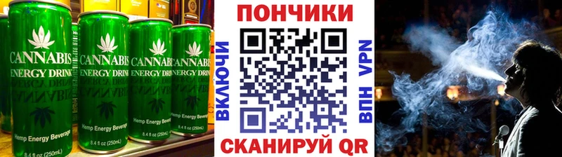 цена   Бокситогорск  Печенье с ТГК конопля 