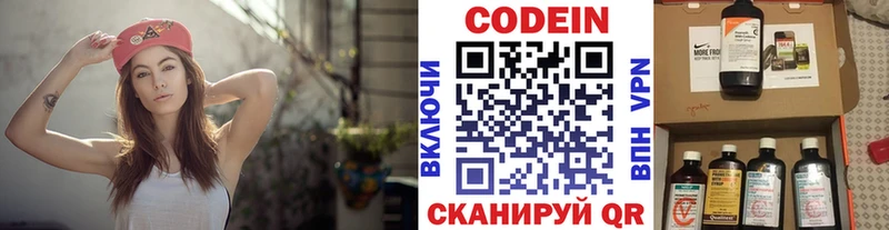 сайты даркнета формула  Бокситогорск  Codein напиток Lean (лин) 