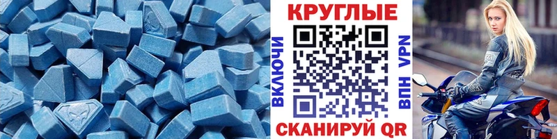купить   Бокситогорск  ЭКСТАЗИ Cube 