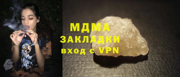 МДМА Беломорск