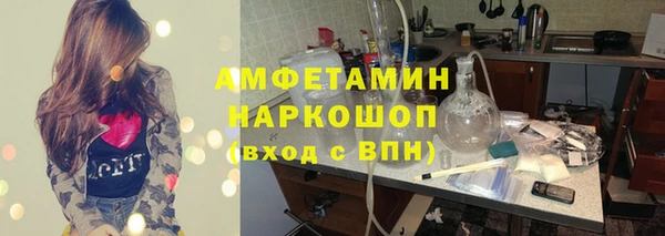 МДМА Беломорск