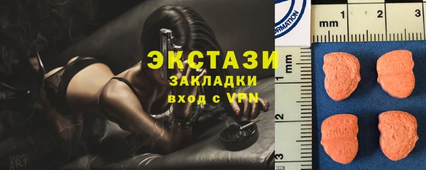 молекула духа Белоозёрский