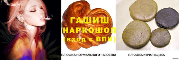 MESCALINE Пестово