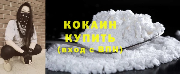 ГАЛЛЮЦИНОГЕННЫЕ ГРИБЫ Богородск