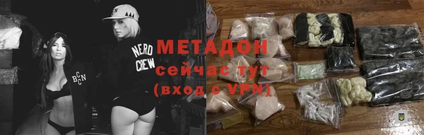 ГАЛЛЮЦИНОГЕННЫЕ ГРИБЫ Богородск