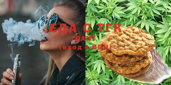 молекула духа Белоозёрский