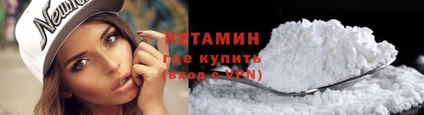 молекула духа Белоозёрский