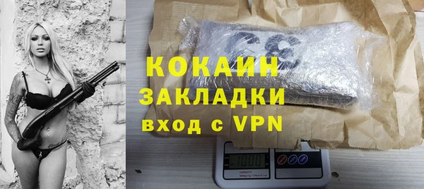 ГАЛЛЮЦИНОГЕННЫЕ ГРИБЫ Богородск