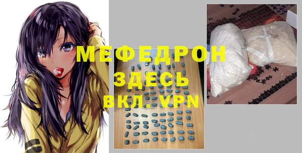 ГАЛЛЮЦИНОГЕННЫЕ ГРИБЫ Богородск