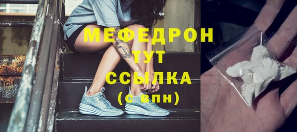 молекула духа Белоозёрский