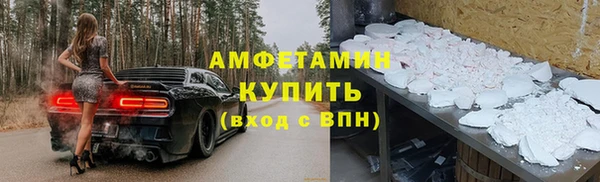 МДМА Беломорск
