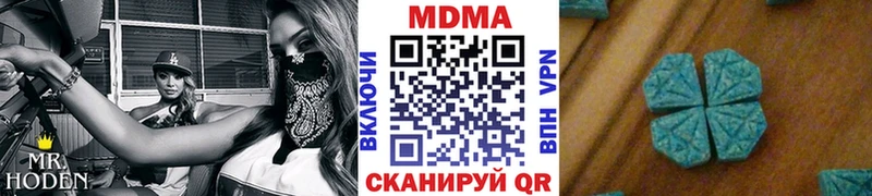MDMA кристаллы  Бокситогорск 
