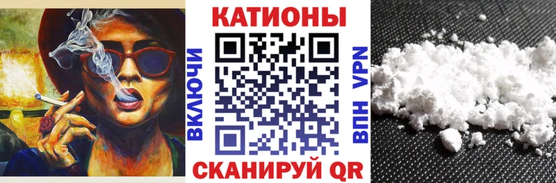 МЕГА как зайти  Бокситогорск  МЯУ-МЯУ VHQ 