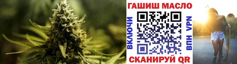 ТГК гашишное масло блэк спрут сайт Бокситогорск