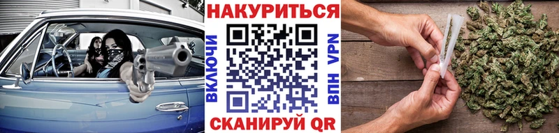 Бошки Шишки гибрид  Бокситогорск 